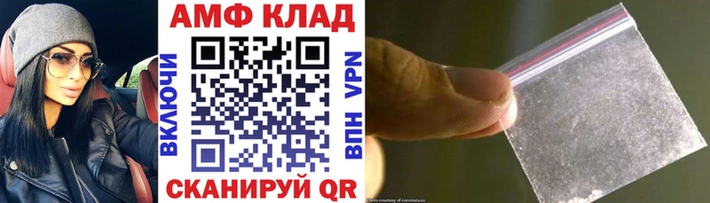 omg вход  Ладушкин  АМФЕТАМИН Premium  купить наркотики цена 