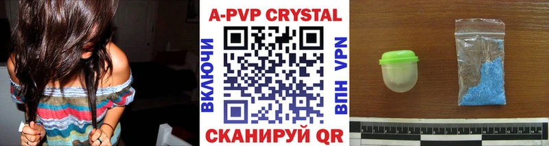 гидра зеркало  Ладушкин  Альфа ПВП мука 