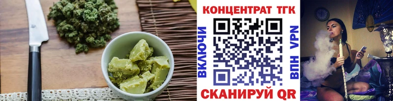 kraken ССЫЛКА  где можно купить наркотик  Ладушкин  Еда ТГК конопля 