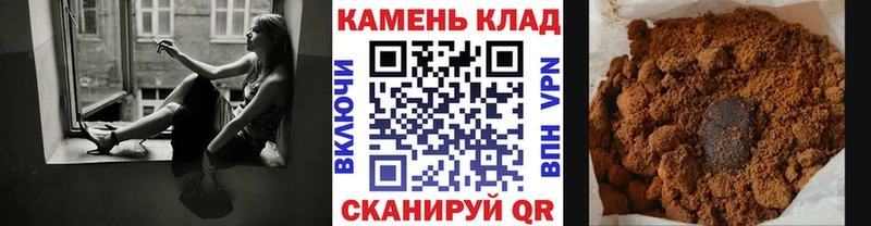 ГАШ гарик  наркошоп  Ладушкин 