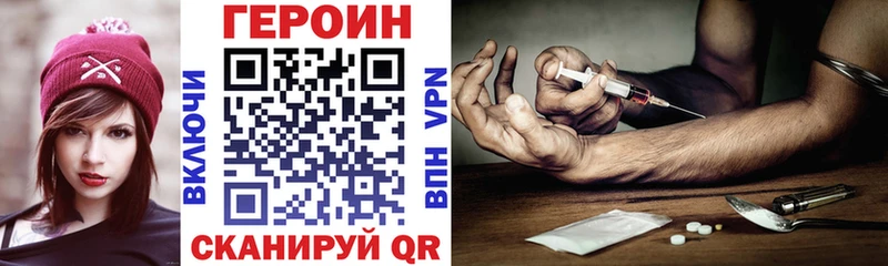 Героин Афган  наркошоп  Ладушкин 