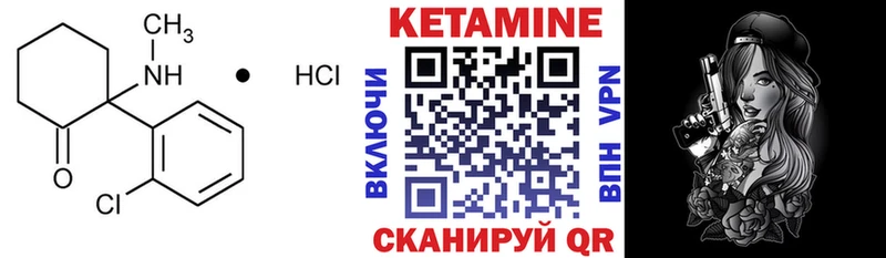 даркнет формула  купить наркоту  Ладушкин  КЕТАМИН VHQ 