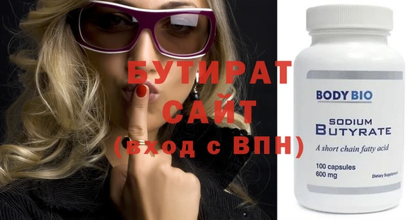 бутик Балабаново