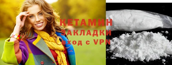 бутик Балабаново