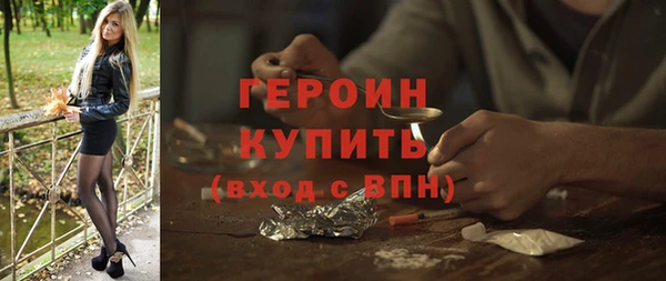 соль ск Баксан