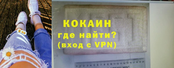 соль ск Баксан