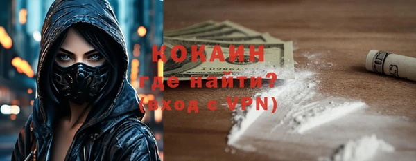 бутик Балабаново