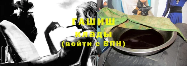 бутик Балабаново
