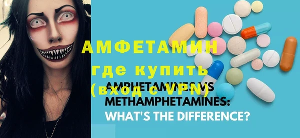 PSILOCYBIN Балахна