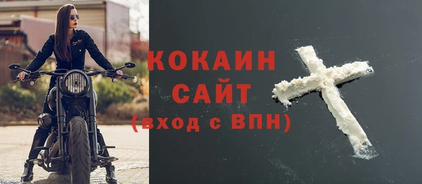 бутик Балабаново