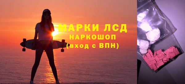 соль ск Баксан