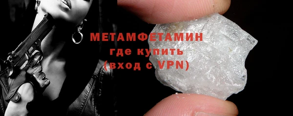 соль ск Баксан