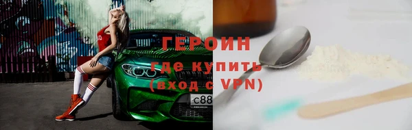 бутик Балабаново