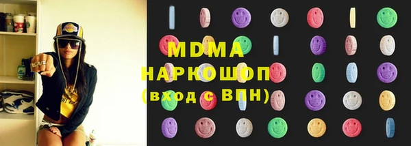 бутик Балабаново