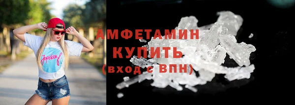 бутик Балабаново