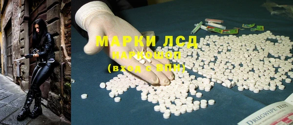 соль ск Баксан