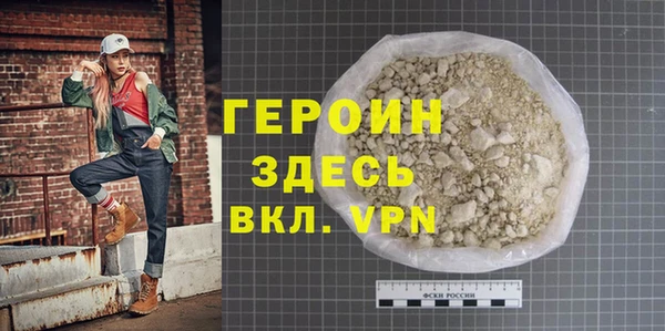 бутик Балабаново