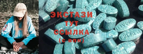 бутик Балабаново
