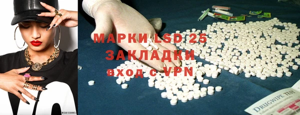 соль ск Баксан