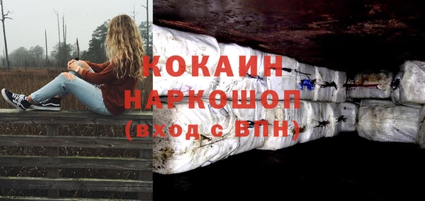 соль ск Баксан