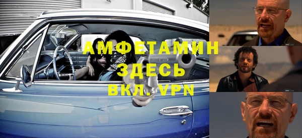соль ск Баксан