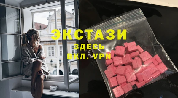 бутик Балабаново