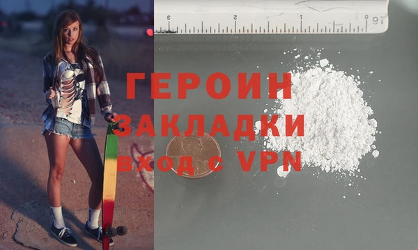 PSILOCYBIN Балахна