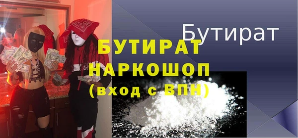 бутик Балабаново