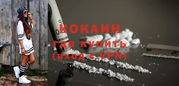 соль ск Баксан