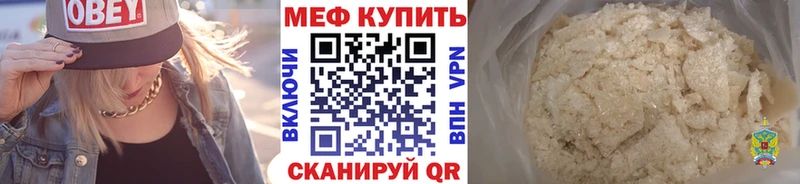 blacksprut   Ладушкин  Меф кристаллы 