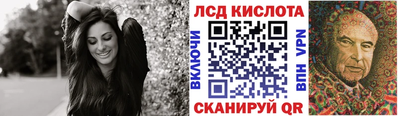 наркота  дарк нет клад  Марки N-bome 1,8мг  Ладушкин 
