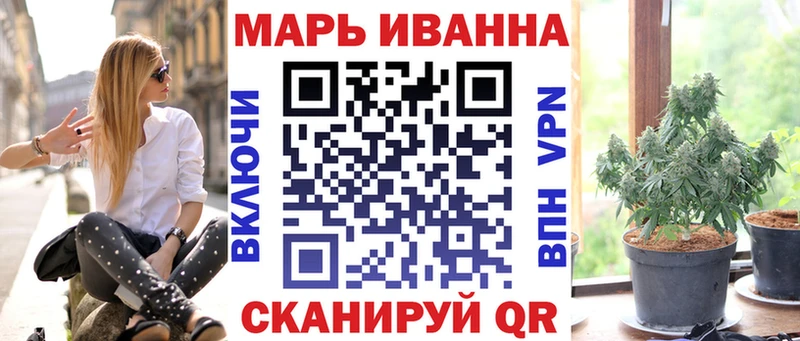 МАРИХУАНА план  наркота  Ладушкин 